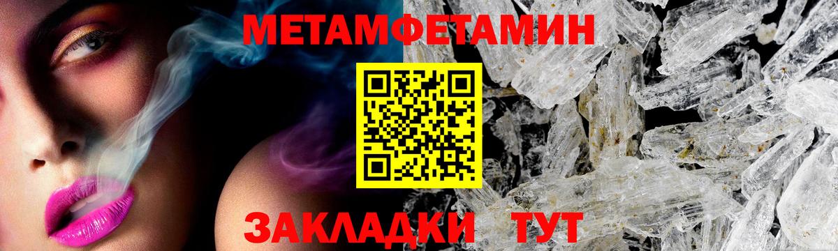 Amphetamine Розовый Горно-Алтайск