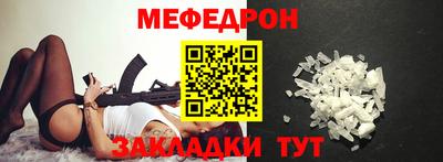 синтетический гашиш Ливны