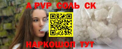 гашик Лесосибирск