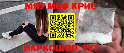 амфетамин Ликино-Дулёво