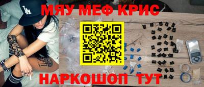амфетамин Ликино-Дулёво