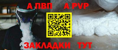 синтетический гашиш Ливны