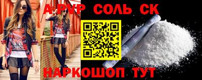 амфетамин Ликино-Дулёво