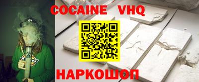 синтетический гашиш Ливны