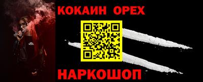 гашик Лесосибирск