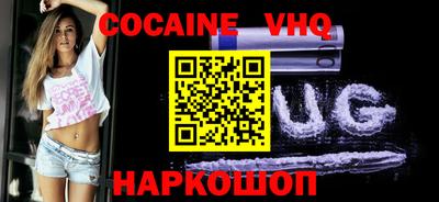 амфетамин Ликино-Дулёво