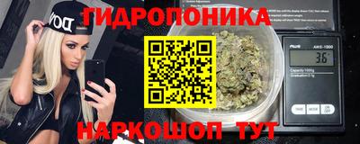 синтетический гашиш Ливны
