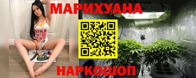 синтетический гашиш Ливны