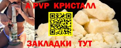 амфетамин Ликино-Дулёво