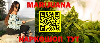 синтетический гашиш Ливны