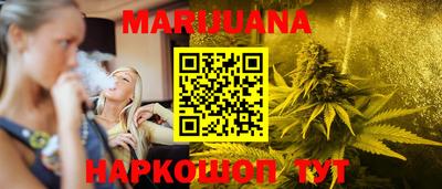 синтетический гашиш Ливны