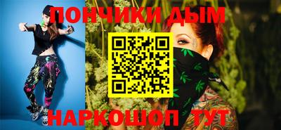 синтетический гашиш Ливны