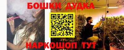 амфетамин Ликино-Дулёво