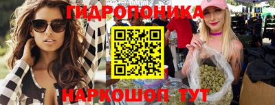 синтетический гашиш Ливны