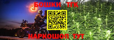 синтетический гашиш Ливны