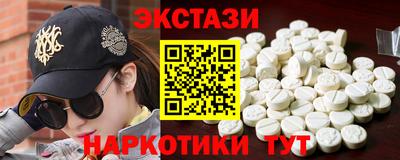 синтетический гашиш Ливны