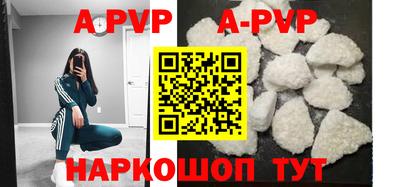 синтетический гашиш Ливны