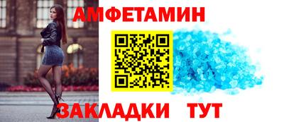 синтетический гашиш Ливны