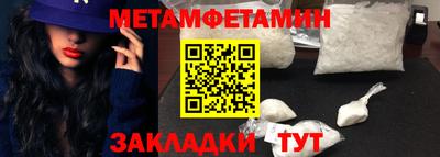 амфетамин Ликино-Дулёво
