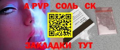 амфетамин Ликино-Дулёво