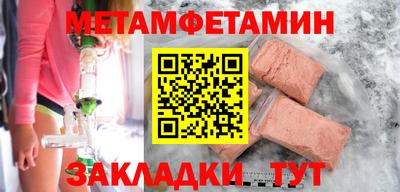 гашик Лесосибирск