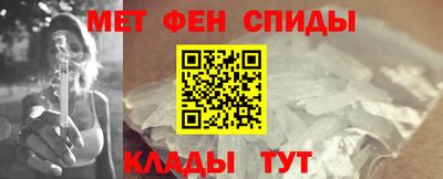 амфетамин Ликино-Дулёво
