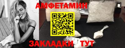 амфетамин Ликино-Дулёво