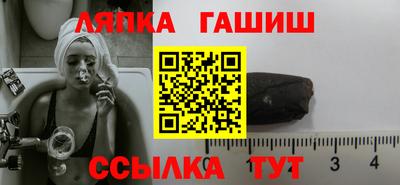 амфетамин Ликино-Дулёво
