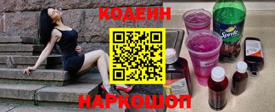 гашик Лесосибирск