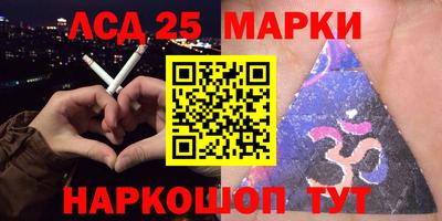 гашик Лесосибирск