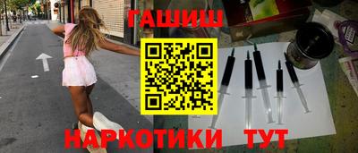 гашик Лесосибирск