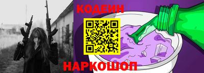 гашик Лесосибирск