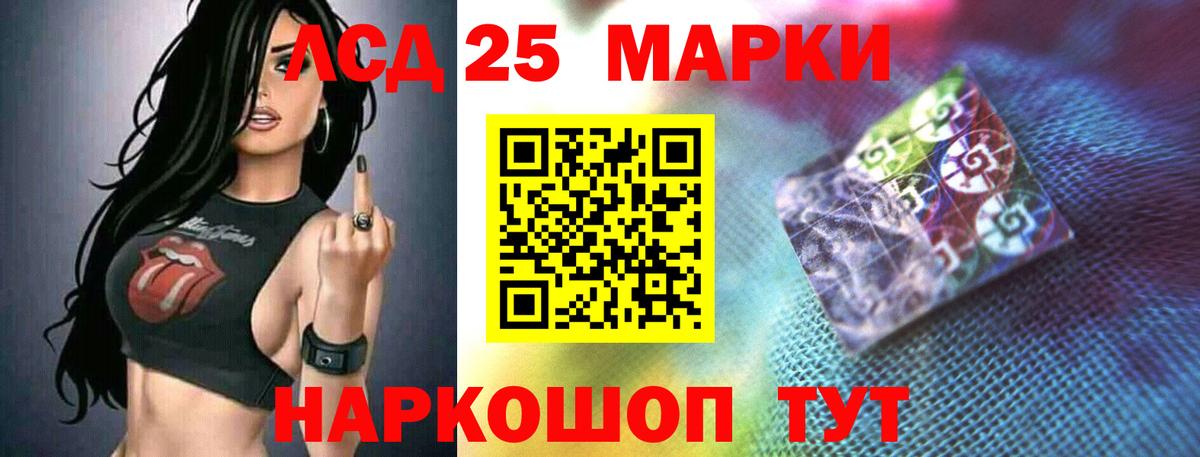 мега онион  LSD-25 экстази ecstasy  ЛСД экстази ecstasy  Вход с VPN  Горно-Алтайск 