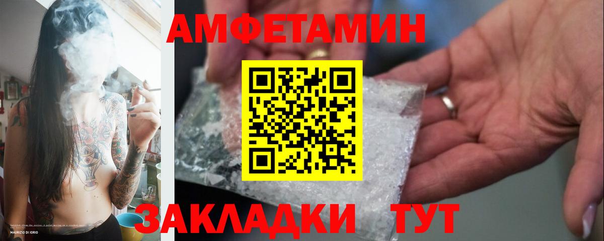 Горно-Алтайск  Метамфетамин Methamphetamine  Вход с VPN  Метамфетамин Methamphetamine 