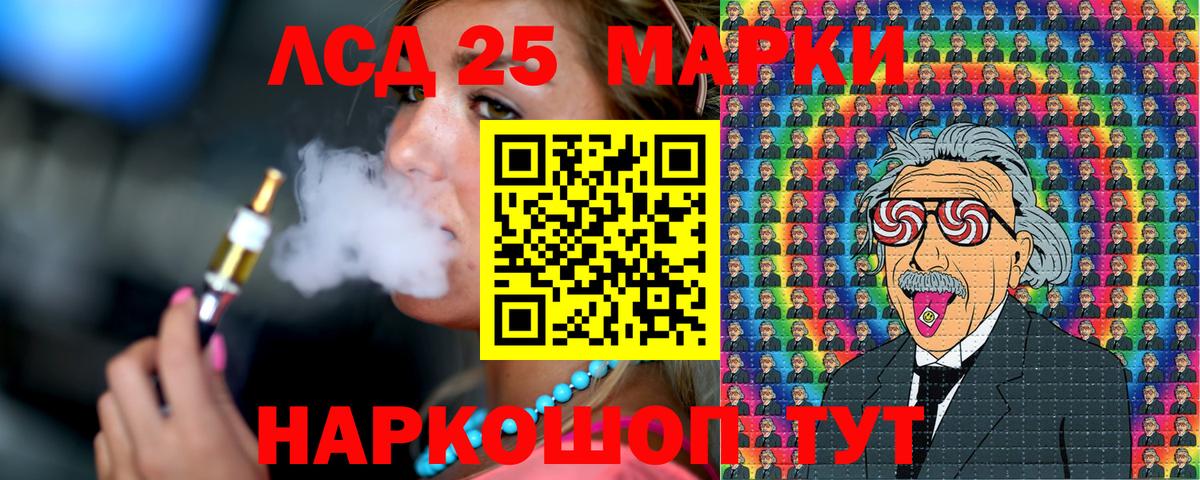 Марки N-bome 1,8мг Горно-Алтайск